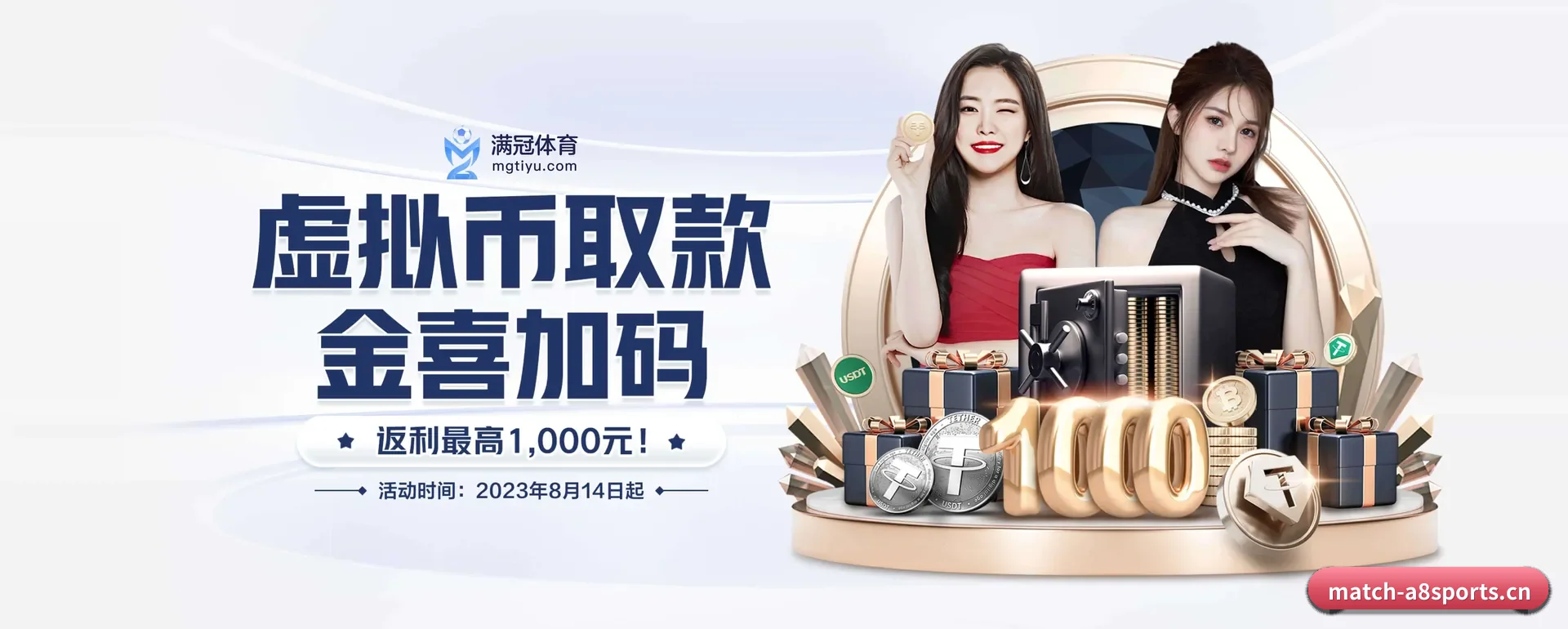 本站在做什么